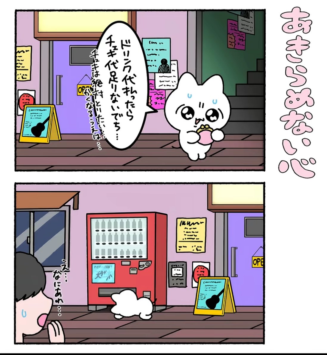 aina_11178's tweet photo. @maoshikadayo https://t.co/V3JQMlreRs