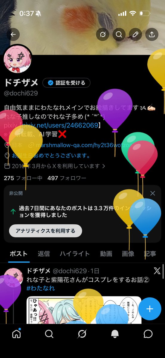 dochi629's tweet photo. 風船飛びました🎈
11月のわたなれオンリーに向けてがんばります🔥 https://t.co/x6D4Wh7LYE