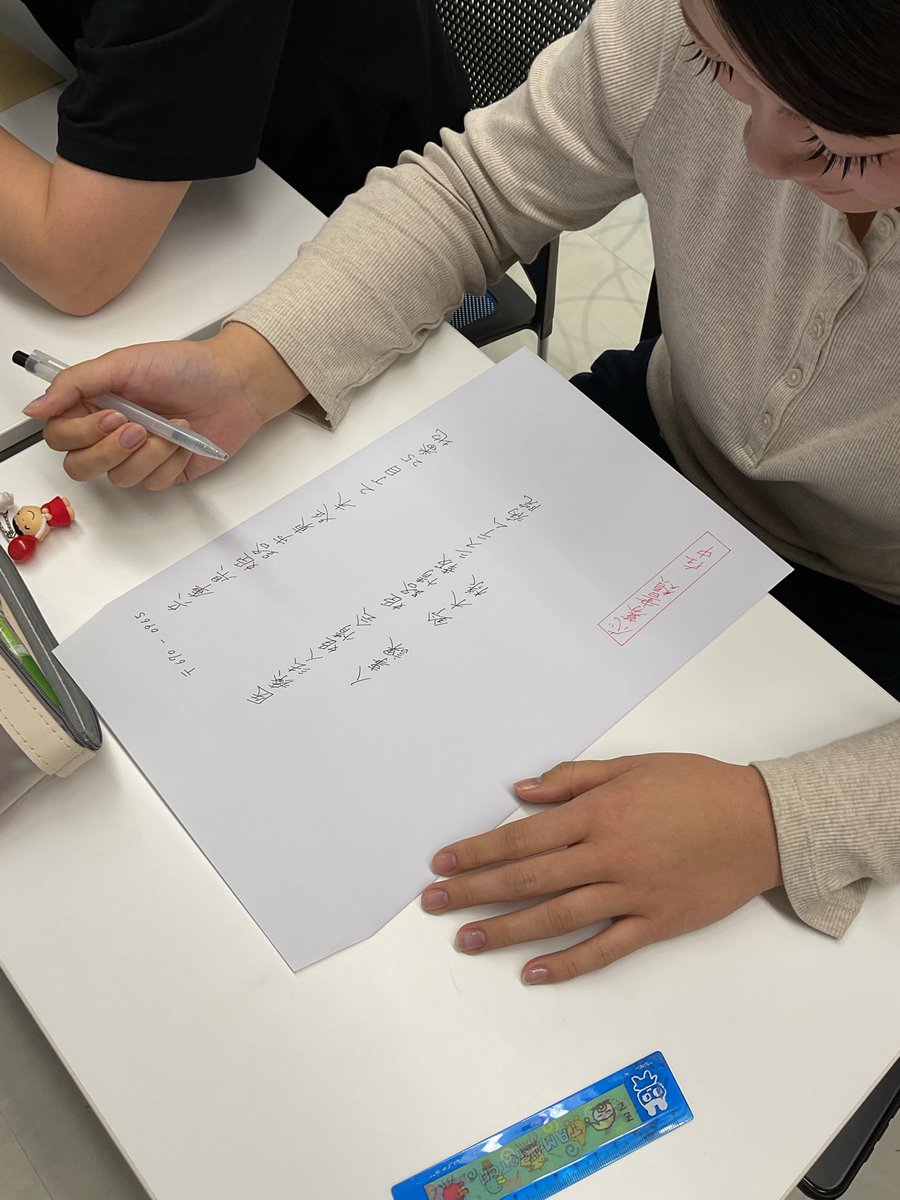 Himejo_MB's tweet photo. 初めての就活はわからないことがいっぱい！✨
履歴書の郵送もドキドキですね📮宛名の書き方や��付状の作成など、一つひとつ実際に練習しましょうね😊
#姫路情報システム専門学校 #医療ビジネスコース #就職活動 #宛名の書き方 https://t.co/rxlElGycBv