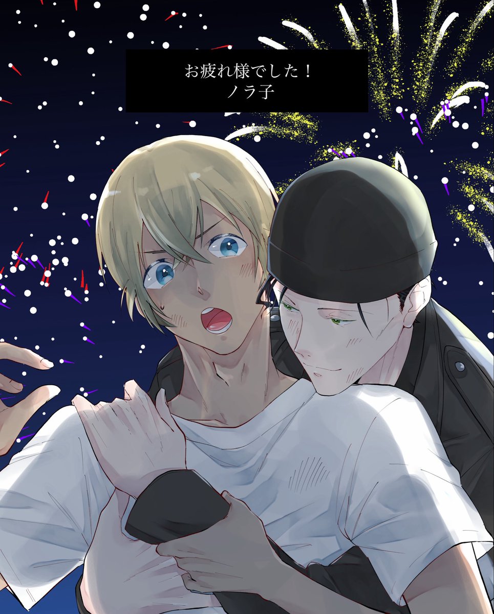 「昨日はお疲れ様でした! 差し入れに入れていた赤安ステッカー #10m_akam」|ノラ子のイラスト