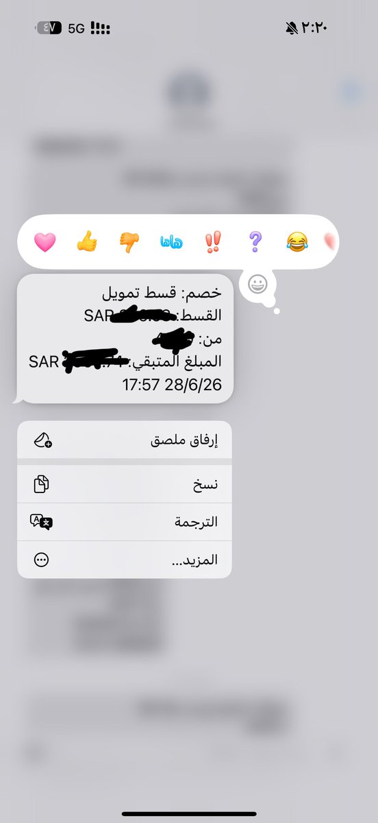 reu_91's tweet photo. @alrajhibank السلام عليكم تم خصم القصد من حسابي ومكتوب متعثر ارجو الرد لحل المشكلة https://t.co/JHqKyW289Z