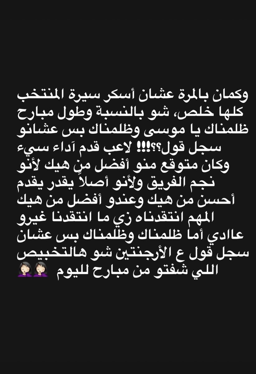 aseel_98aa's tweet photo. https://t.co/Kx5uTgbdIP