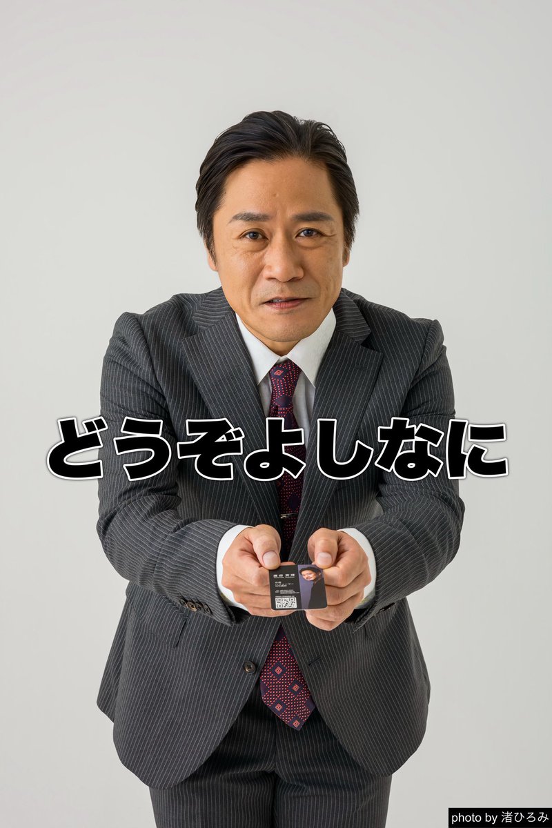 渡辺芳博 tweet media