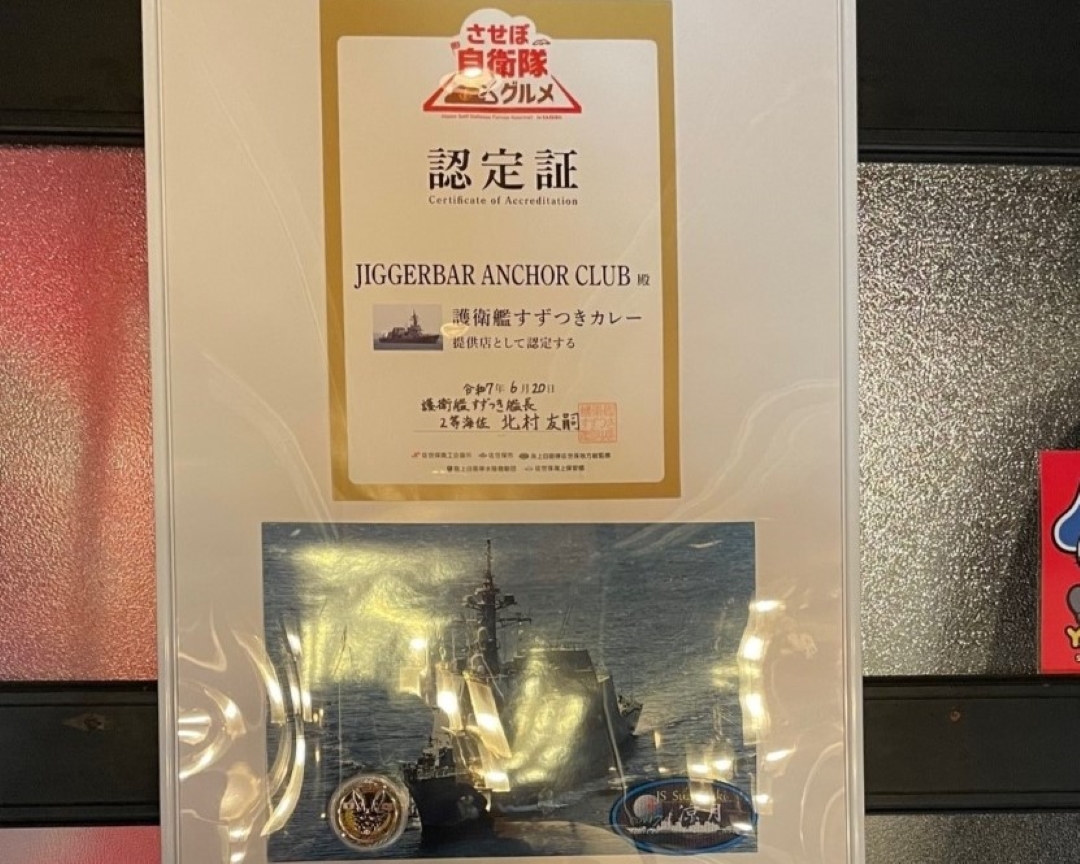 suikoukai_sns's tweet photo. 【 #させぼ自衛隊グルメ 探訪 】 #佐世保水交会
⑪ #護衛艦 「 #すずつき 」カレー
提供：JIGGERBAR ANCHOR CLUB（常磐町）
外国人客も多く異国気分が味わえる店内で、ワインとはちみつの隠し味が融合したまろやかなルーに、柔らかな牛角肉がゴロゴロ🍛ワンプレートの野菜も相性抜群です！ #水交会 https://t.co/QErr0CAfAl