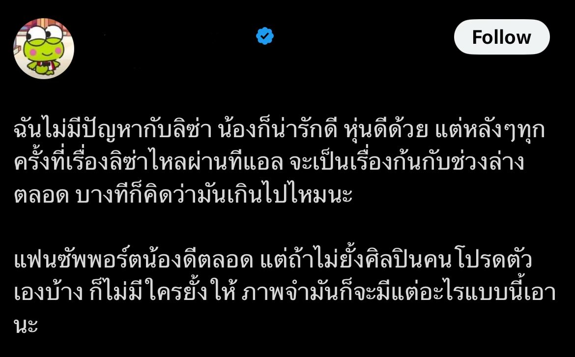 neptuneptunee's tweet photo. ไม่อยากไปโควทเพราะคิดว่าจงใจพูดเพื่อเอาทัวร์หาเงินติ๊กฟ้าน่ะแหละ หยุดไปโควทแล้วมากด rate note นี้ให้มันไม่ได้ตังกันเถอะ

👉🏻  https://t.co/WHoSmzXiwr https://t.co/dfy0ZuSPWe