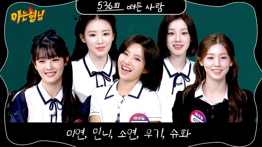 FranceMiYeon's tweet photo. ღ 28.06.26 | Vidéo ღ

i-dle pour 'Knowing Bros'

🖇️https://t.co/mDAOPuPNLH

#MIYEON #미연 
#idle #아이들 
#We_made https://t.co/3z1WE9dQJh