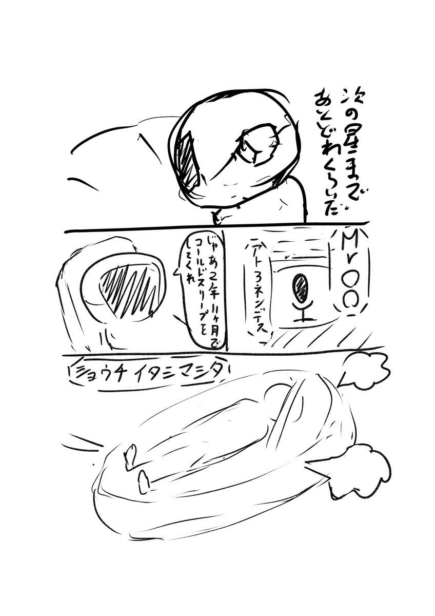 chickenNo7's tweet photo. 週末に先輩たちに尻を叩かれながら人生初のマンガネームを作りました。
改めて世の中のマンガを描いてる人々にリスペクト。 https://t.co/pyq46yfFEI