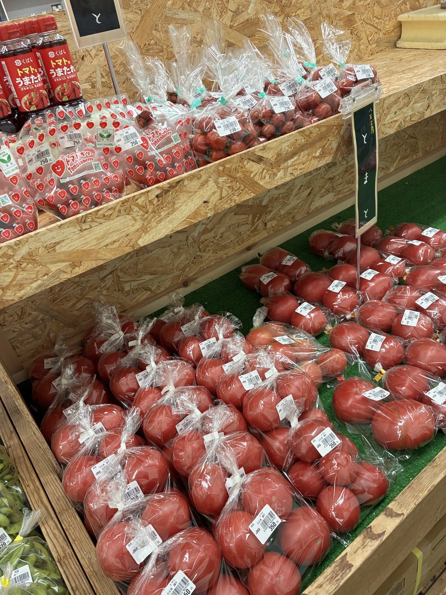 おはようございます☁️ 本日は八王子産のとうもろこし、トマト、ミニ