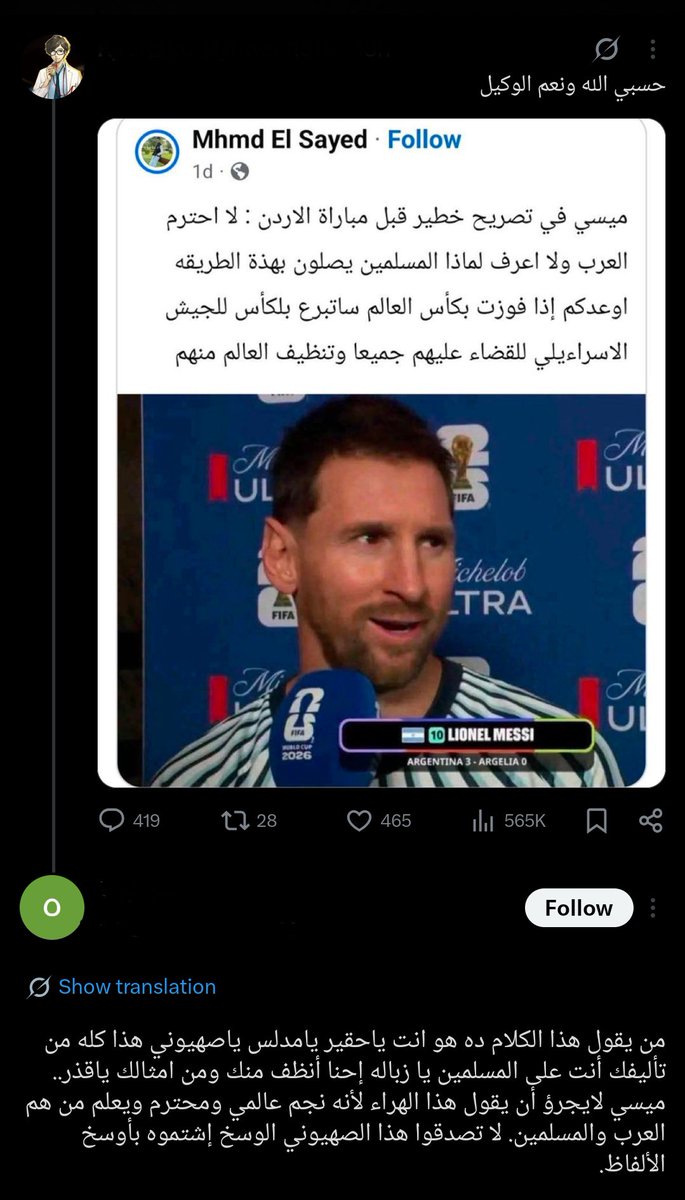 imonkey_saeed's tweet photo. 😱😱😱 https://t.co/qherwBBlKM