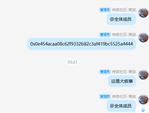 hanwu33013's tweet photo. 在社区@全体成员 三次 高点10X
Q群发的  
0x0e454acaa08c62f9332b82c3af419bc5525a4444 https://t.co/HgU3SI7gda