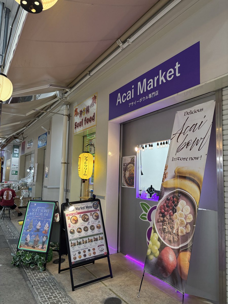 fPI6dfdasL1BQXH's tweet photo. Acai Market
沖縄県那覇市松尾２丁目１０−１ 牧志公設市場 71番

沖縄No. 1ボリュームのアサイーボウル屋さん。
シーサーアサイーボウルを頂きましたがフルーツが美味しかったです！
ボリュームが凄くこれひとつでお腹いっぱいになったのでアサイー好きは満足の一品です！ https://t.co/C9GxShei0I