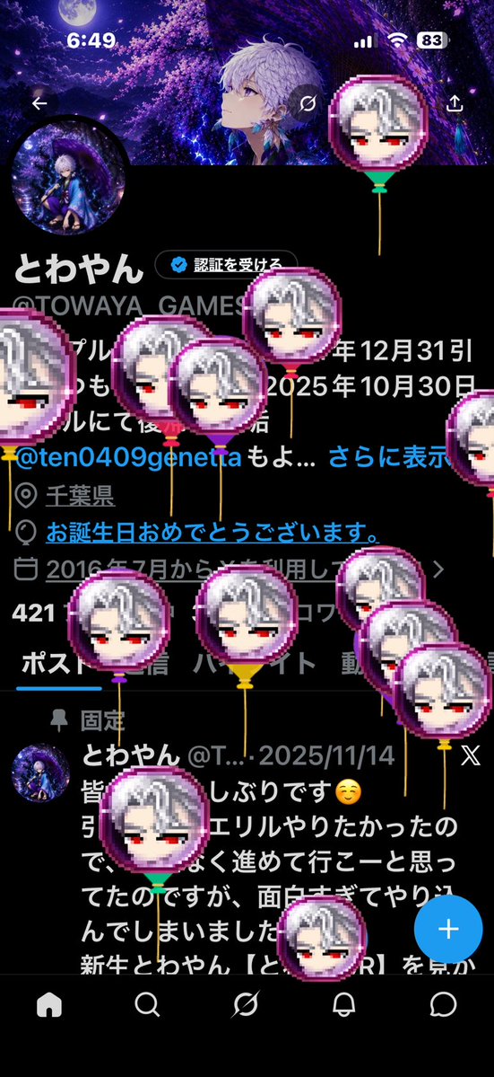 TOWAYA_GAMES's tweet photo. またつまらないものを取ってしまった、、、
 #メイプルストーリーM
 #誕生日
 #偉大製造機が欲しい https://t.co/BltMgezu5Q