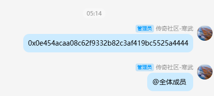hanwu33013's tweet photo. 在社区@全体成员 三次 高点10X
Q群发的  
0x0e454acaa08c62f9332b82c3af419bc5525a4444 https://t.co/HgU3SI7gda