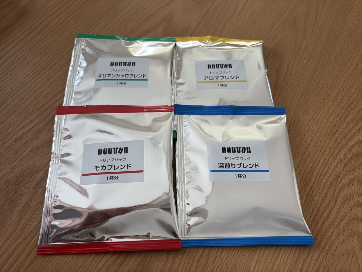 daisuke1971's tweet photo. ドトールのドリップパックを購入

キリマンジャロ、アロマ、モカ、深煎り。
4種類の味を楽しめる幸せ。

なお、私は違いが分からず
「コーヒー、おいしい！」で全部解決になる予感 https://t.co/35gR0NrOjE
