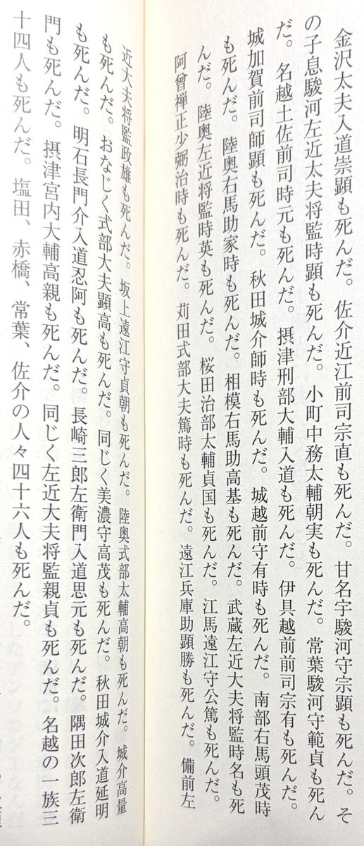 みょんみょん (@washou3956) / Posts / X