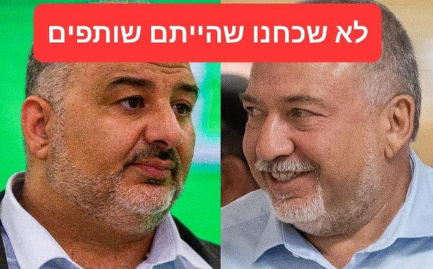 TalHarel6's tweet photo. @AvigdorLiberman https://t.co/YzBx7Leelj