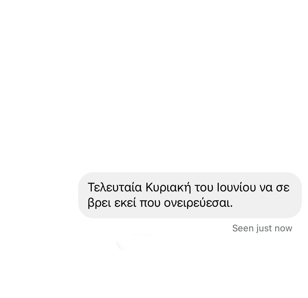 there_is_no_sin's tweet photo. Αυτό https://t.co/YMdTysTj2Z