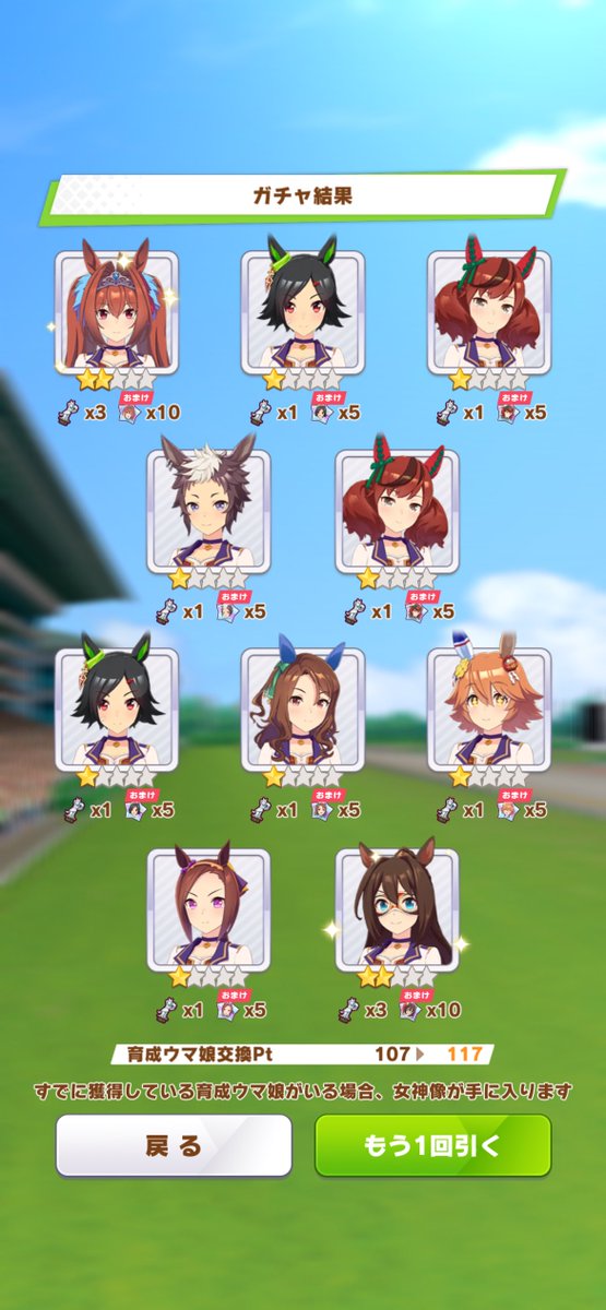 0513Chance's tweet photo. チャンミは1位でしたがブーケちゃんお嫁さんチャレンジは惨敗です
あ、実装してないのかそうなのか https://t.co/iCAzACZpTt