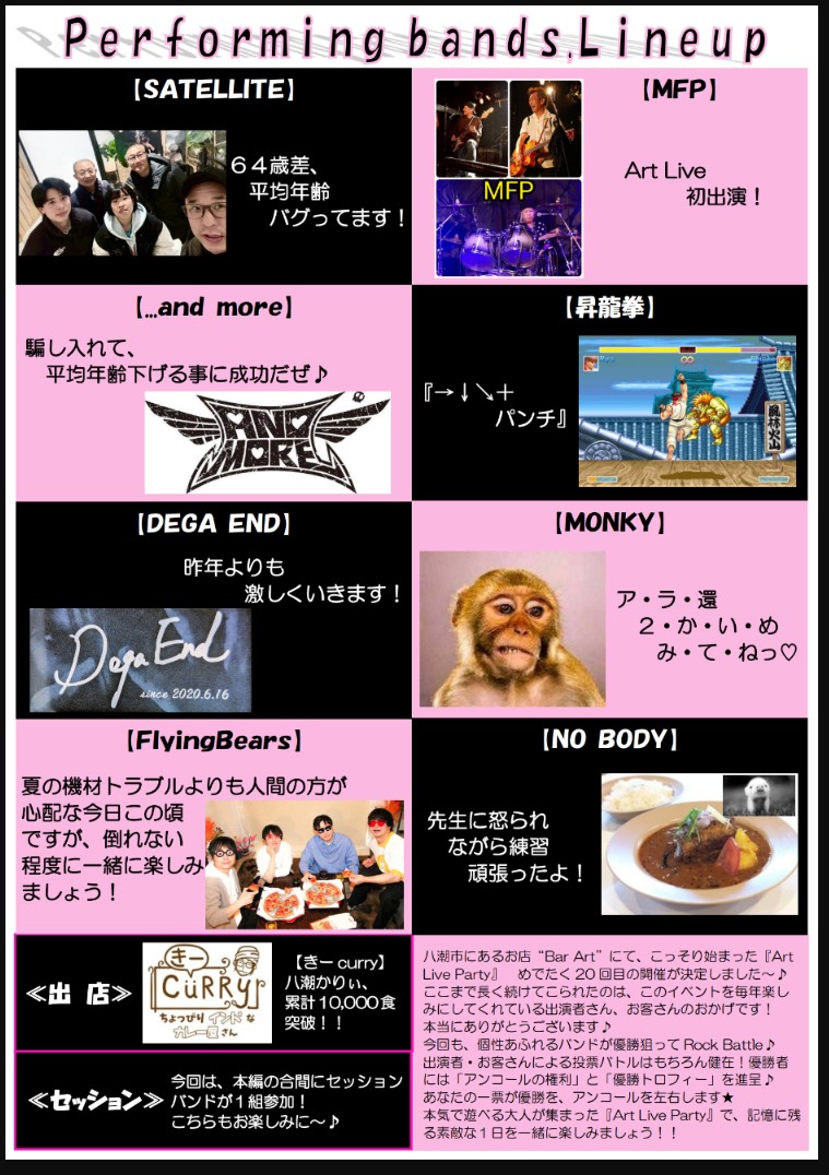 6120ki_young's tweet photo. おはようMonday!
もぅ気分は7月
何だかんだ忙しくなる予感(涙)
2トンだから
駐車場には大した困らない
オートマだし楽
午後はトラック乗り換えて
大阪に向かいます
しっかり朝飯食って
頑張りますかね
素敵な1日をお過ごし下さい。
https://t.co/Wa7yHIX1Tq
#MFP #グレッチ
#越谷EasyGoings https://t.co/h3R6prB6Lc