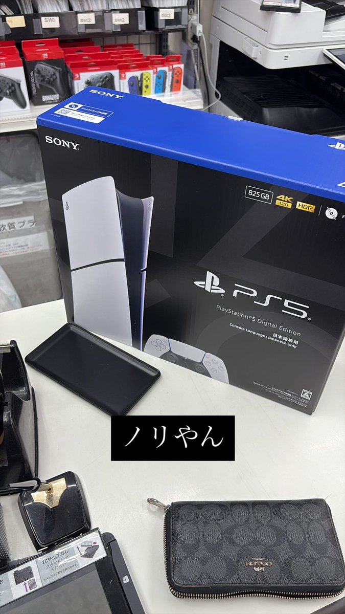 s_95z's tweet photo. ノリで買った https://t.co/dvDl6eQD37
