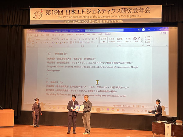 AuYeungWanKin's tweet photo. このたび、日本エピジェネティクス研究会奨励賞をいただき、大変光栄です。メンター、共同研究者、ラボメンバーをはじめ、日頃から多くのご助言やご協力をいただいている皆さまに心より感謝申し上げます。これからもよりいい研究を目指して精進してまいります。 https://t.co/c4y8RrBfwB