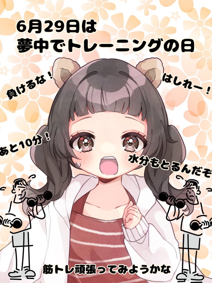feru_live's tweet photo. #おはようＶライバー 
#IRIAMライバーと繋がりたい 

おっはよー！！

明後日から配信！？
とりあえず、仕事を終わらせよう。。。

みんなに会えるの楽しみにしてるの♪ https://t.co/bWMP9lUpsC