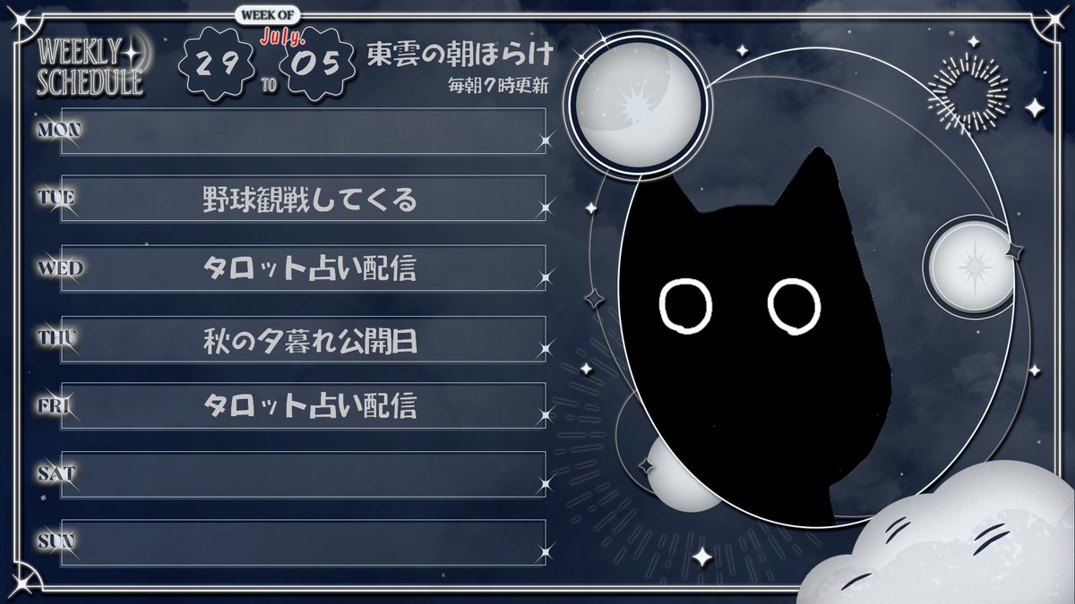 kisaragi78's tweet photo. おはようございますฅ^•ω•^ฅ
もう６月も終わろうとしていますが皆様大丈夫でしょうか🫨🫨🫨
まあ後ろより前を向いてた方が格好良さそうだからそうしようかε≡≡ﾍ( ´Д`)ﾉ

今週の予定です📅
CH登録よろしくね🤞😉
https://t.co/s7hBobyZFe https://t.co/w3laevTtqb