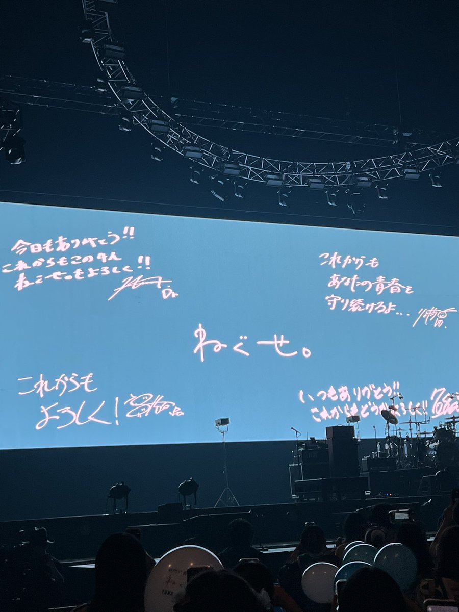 Azril_7's tweet photo. 起きてもまだ余韻がやばい笑
ほんとに最高だった！
これからもよろしく🫶

次は福岡、広島当たったら誰か一緒に行ってくれる人おらんかな〜🥺 https://t.co/8HxY7Teid4