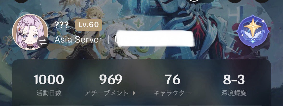 ya01m_'s tweet photo. 今日で1000日⸝⸝꙳ https://t.co/zc3m6L5oSe