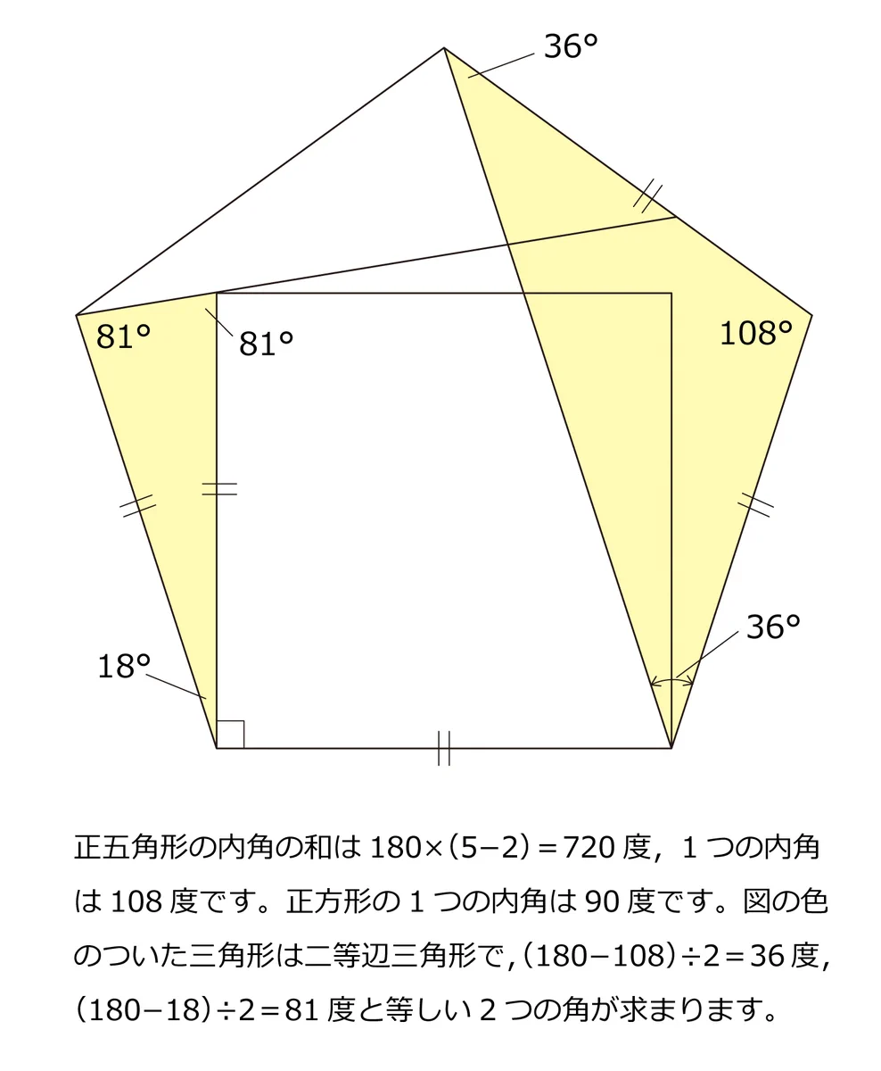 算数星人 on X: 