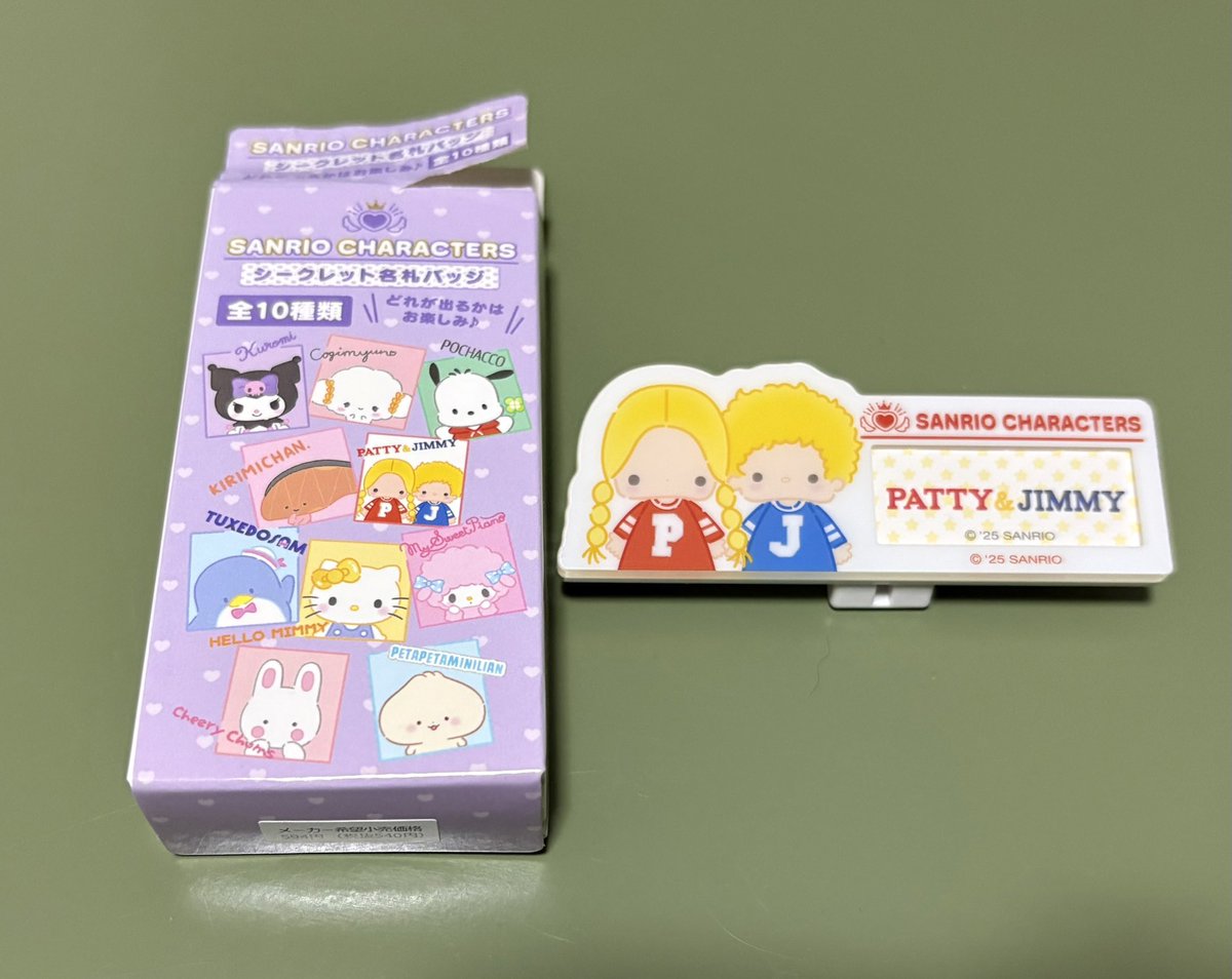 mikanuhe's tweet photo. 【交換希望】
サンリオキャラクターズ シークレット名札バッジ

〖譲〗
・パティ＆ジミー

〖求〗
・ポチャッコ
・タキシードサム
・ウィッシュミーメル
・定価

都内or埼玉にて手渡し＞郵送
検索からも大歓迎です！
お待ちしております🙇‍♀️ https://t.co/qiTqSajedt