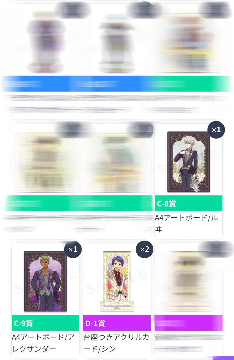 __u00u__'s tweet photo. KING OF PRISM   WEBくじ 第2弾
「FLOWER PRISM SHOW」

▫️━━━━━━━━━━━━━━━▫️

譲 画像のもの

求 西園寺レオ or 定価＋送料

▫️━━━━━━━━━━━━━━━▫️

KING OF PRISM キンプリ KOP くじ

交換 譲渡 買取　※郵送希望 同種交換希望 https://t.co/1Lx9H6hAS3
