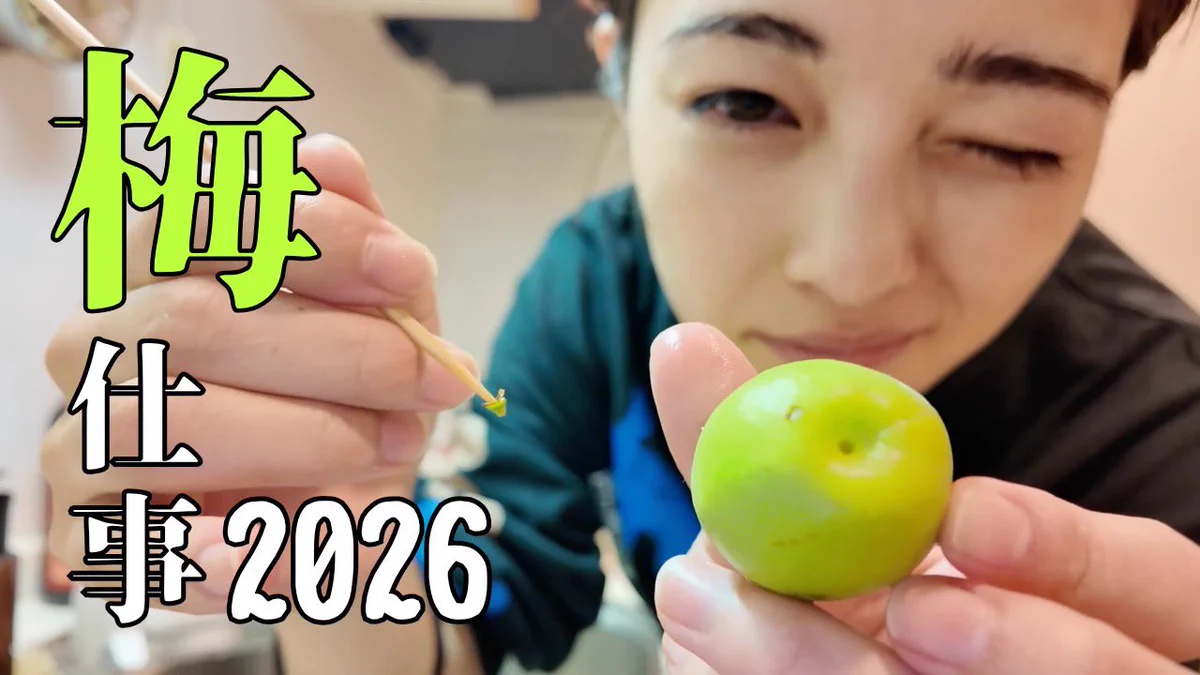 井上咲楽 on X: 
