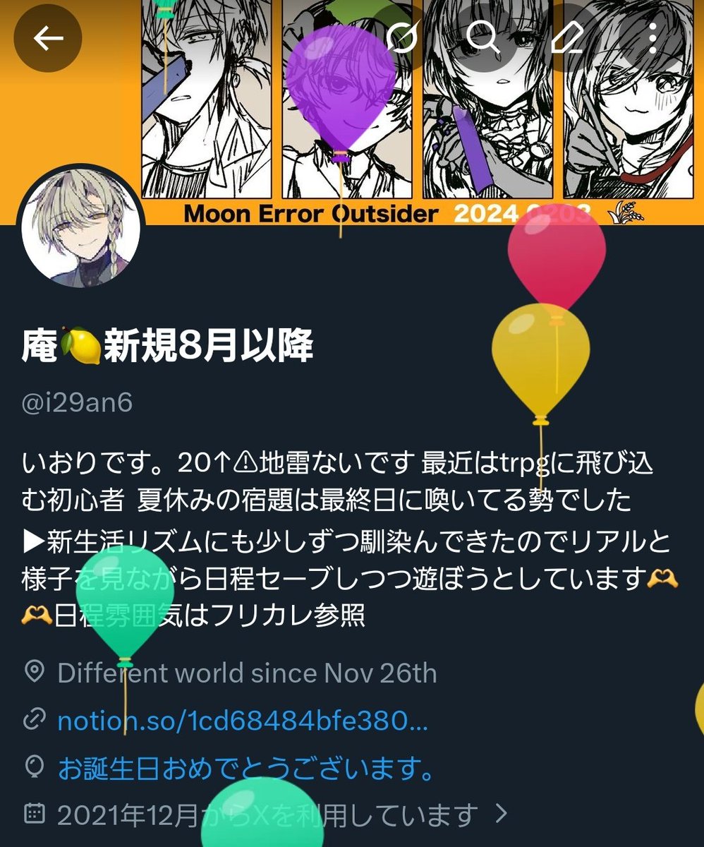i29an6's tweet photo. うお〜〜〜〜〜〜〜〜〜〜〜🥳🥳 https://t.co/Wbrk9NUDpj