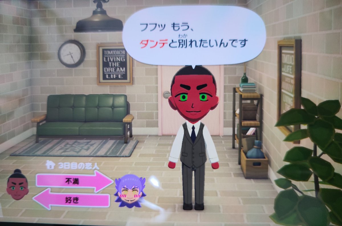 twtw1241's tweet photo. フフッじゃないんだわ https://t.co/Ey5N83GR0s