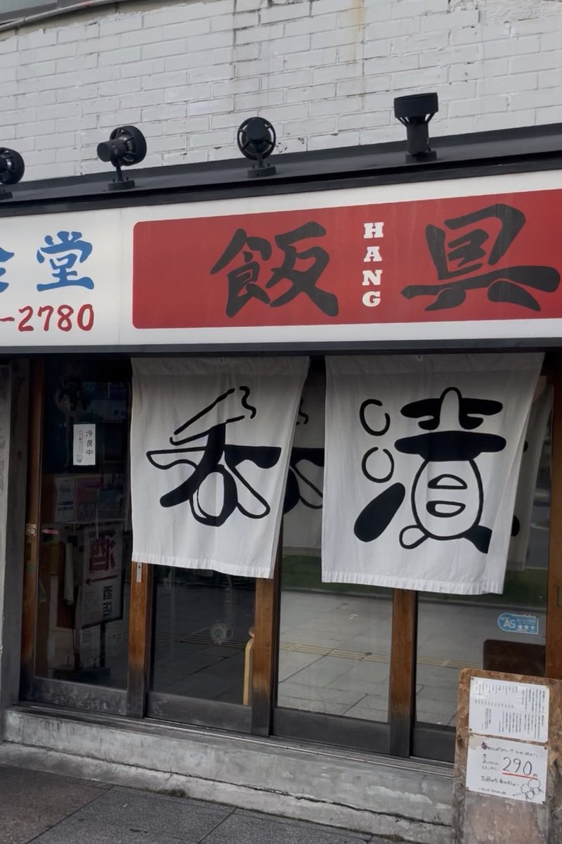 toofoolcamper's tweet photo. 夜は大変お世話になった方に会うために尾張一宮の飯具というお店で🍺

美味しい料理とお酒、最高でした✨ https://t.co/lXrcGpYMpC