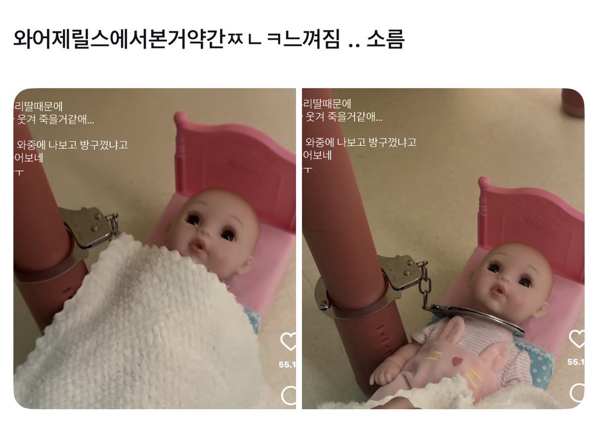 wnqls_'s tweet photo. 이거ㅉㄴㅋ ….. ㅜ https://t.co/wRLxhja0HF