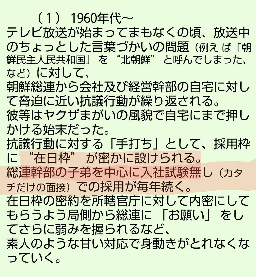 ymmttor's tweet photo. @bcfe70bord 報道しない理由 https://t.co/lzdOQ66V33