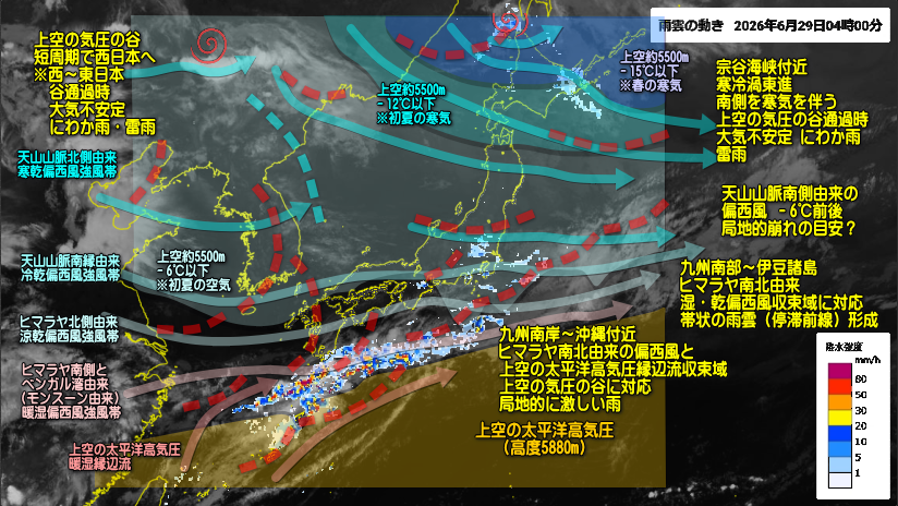 偏西風 最終3画面を静止画で。 西～東日本では、水蒸気量や気温の異なる偏西風
