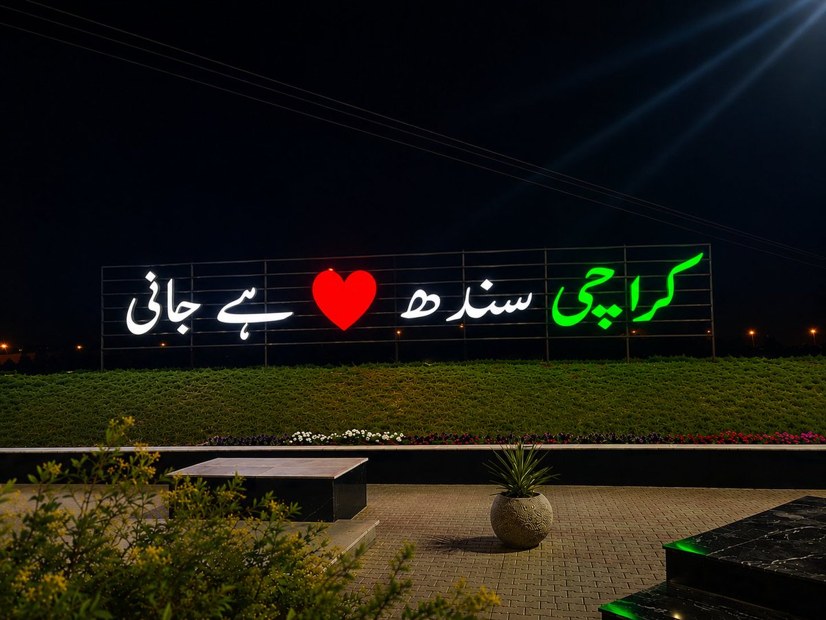 AzadAli7786's tweet photo. Karachi Sindh ka ❤️ Hy Jani. https://t.co/4i23ck02zr