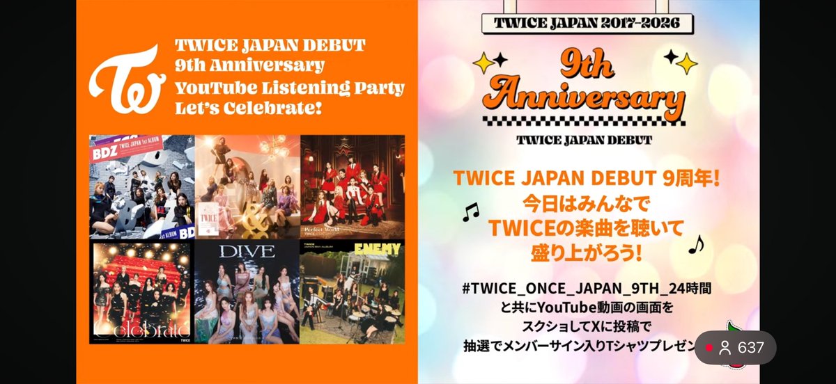 hiraim644's tweet photo. #TWICE_ONCE_JAPAN_9TH_24時間
改めてTWICEがこんなにも曲を歌ってくれてるってことに感謝しきれない😿
改めて9周年おめでとう！！そしていつもありがとう！！！TWICEのおかげで毎日頑張れてます👊🏻
10周年もTWICEと一緒に過ごしたい🥹 https://t.co/mK4ypo5ZGK