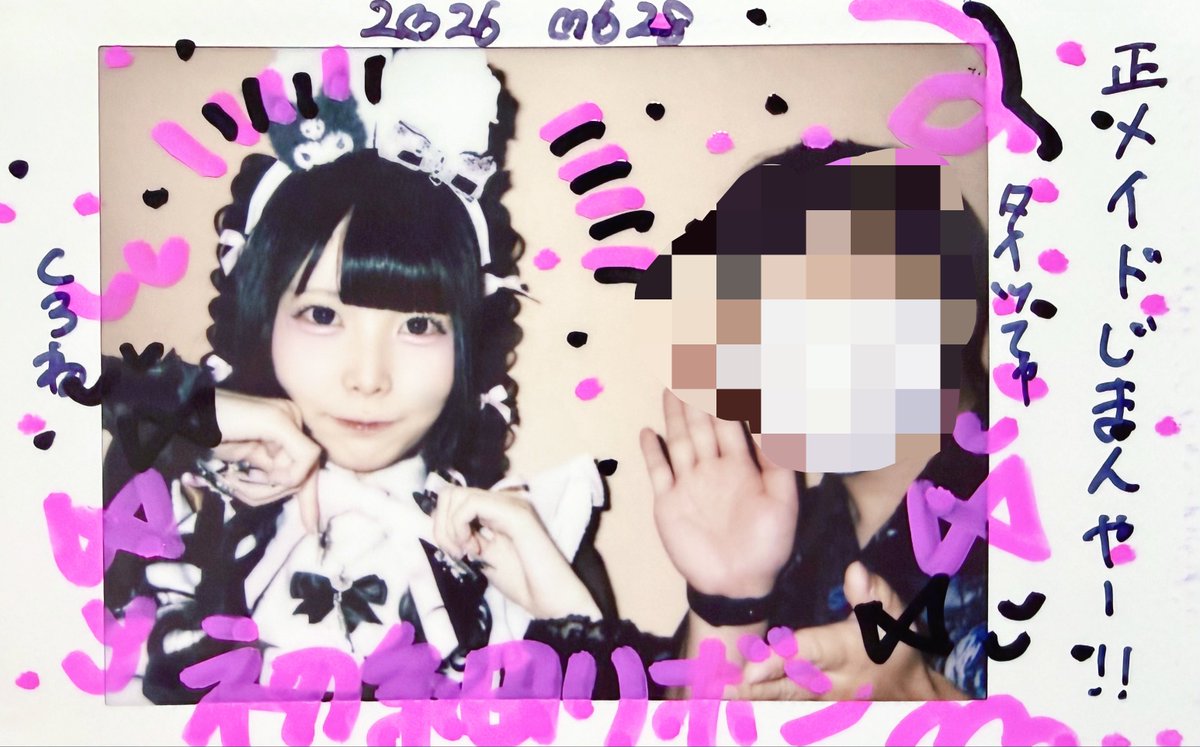 taitsu_te_yah's tweet photo. @okaka_onigiri3 これはむちゃんへの自慢なんですがくろねちゃんの初細リボン拝んできました😸 https://t.co/5XNdjRTuGp