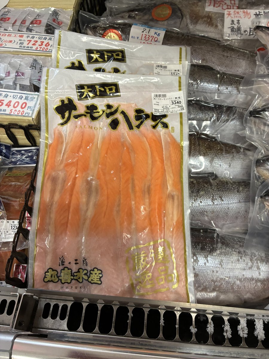 yoshiike_group's tweet photo. 大トロ
サーモンハラス‼️ https://t.co/Bi8zhdCAoU