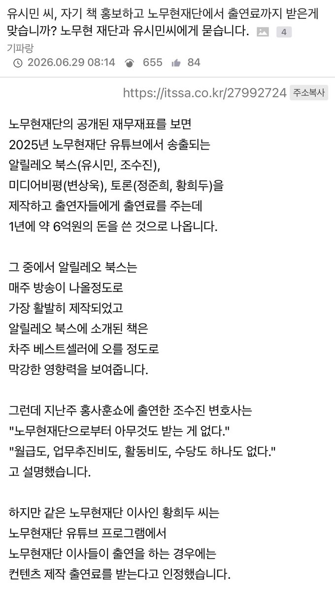 🍹모히또🎗 tweet media