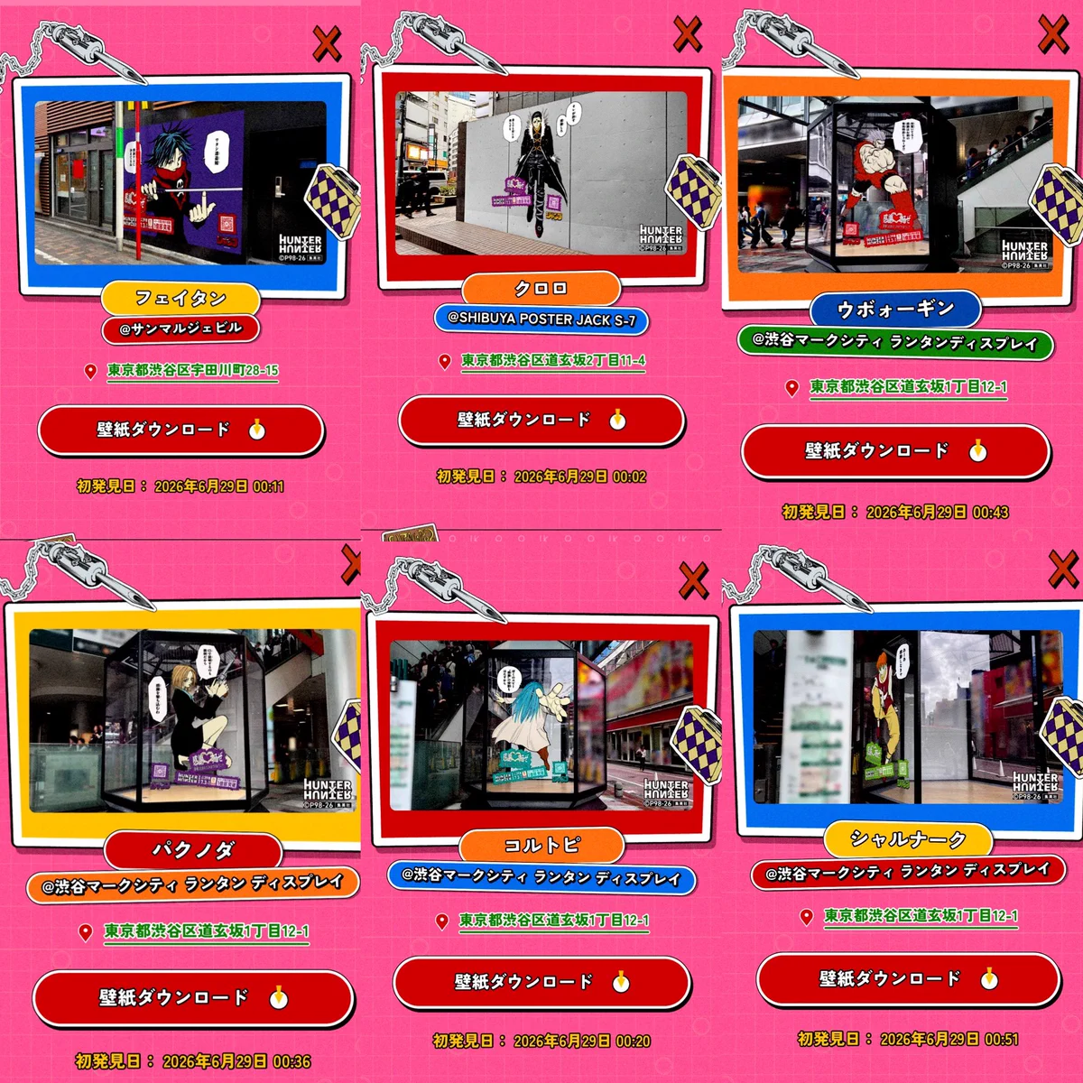 しゅんドラン on X: 