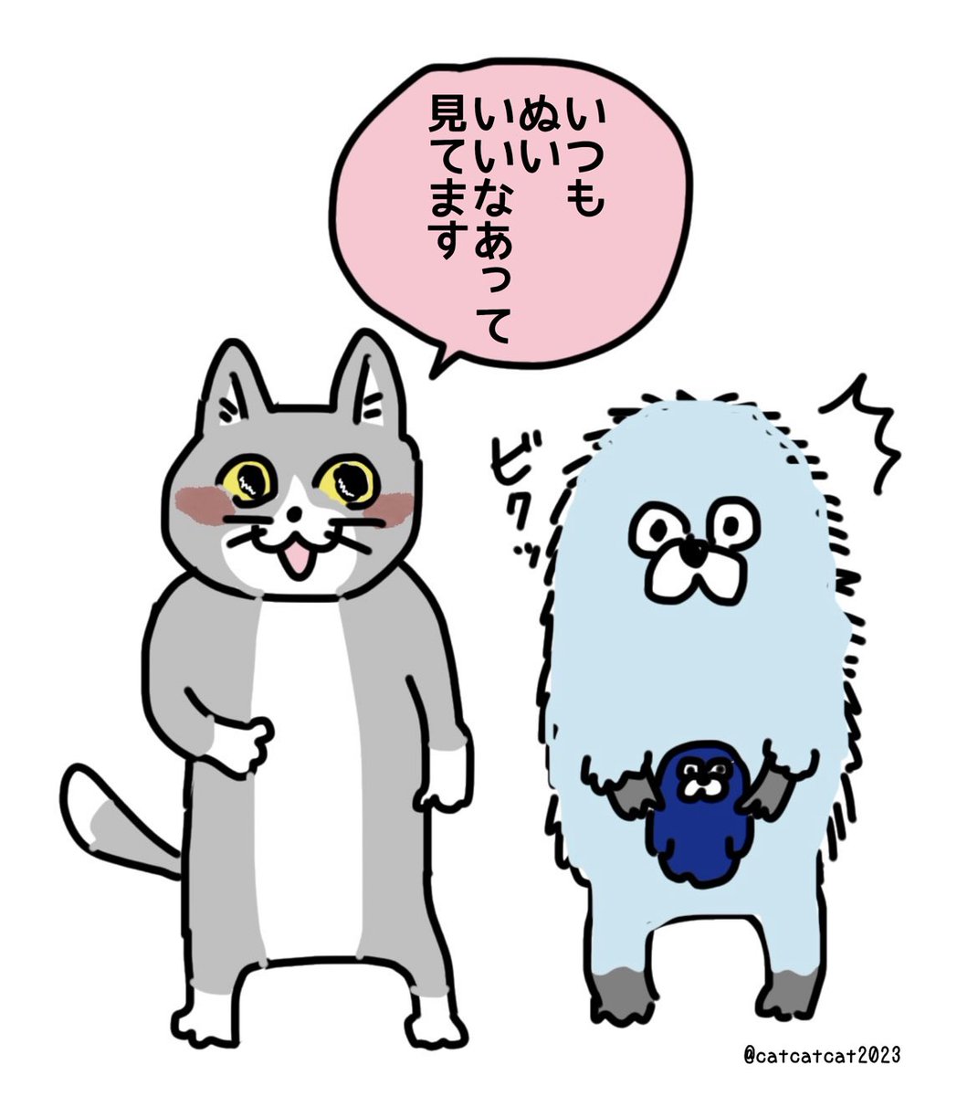 catsummer2024's tweet photo. 前触れなく話しかけてビビらせてしまう不審しゃ。
#ムジーナの日 https://t.co/J7tG7LbgAB