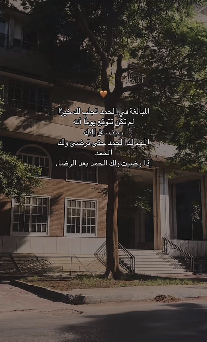 Reemti21's tweet photo. #الحمدلله_دائماً_وابداً https://t.co/yxIPkl75LE
