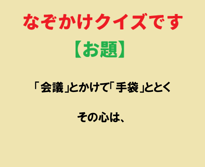 テラバイトくん 4つ分おまとめ この答え分かる人いる～⁉
