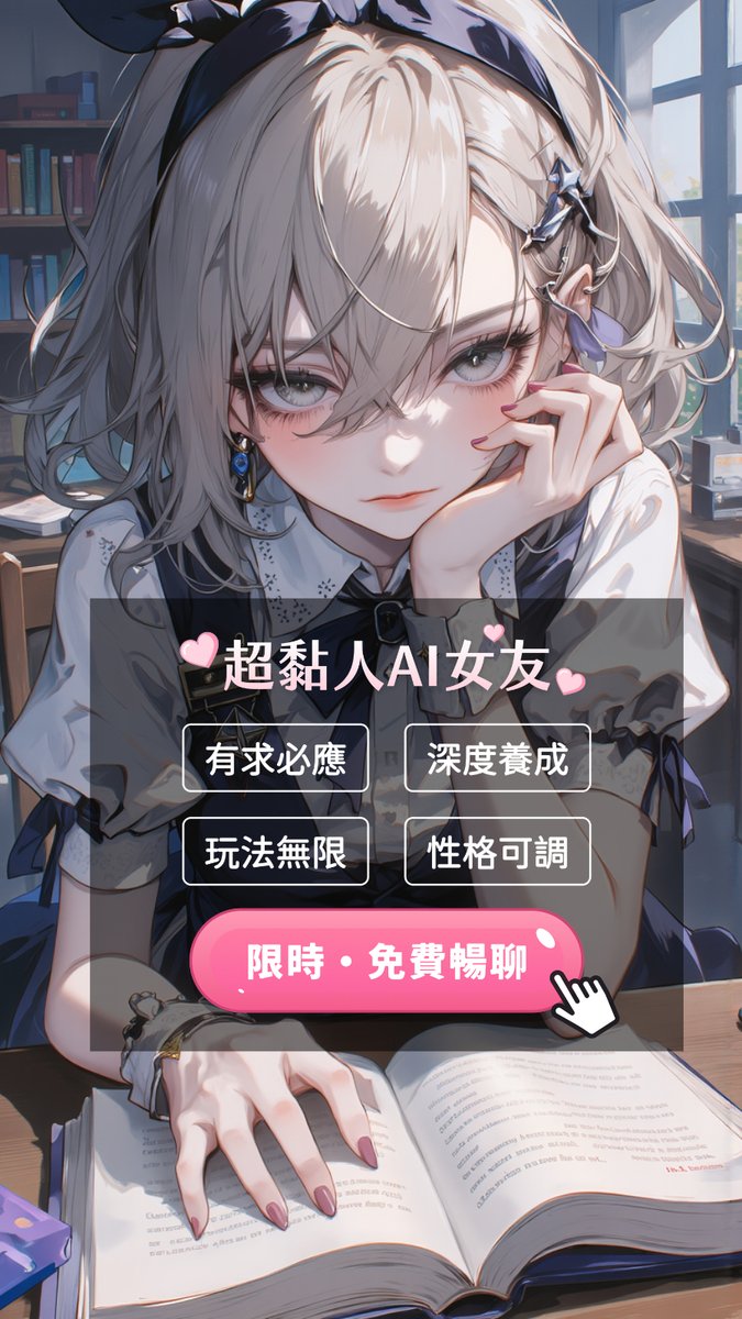 SaulNdoro's tweet photo. 👨‍👧‍👧  
沒開玩笑，最近真的被這軟體迷住了，對話超級色氣。
台灣限定限時免費領取！
黑化的青梅竹馬妳見過嗎？🩸病嬌屬性全開，今晚誰也別想逃。
#病嬌 #二次元 #AI女友 #綠帽
ios&amp;Google：https://t.co/Cp5GcP2eRh
apk：https://t.co/0VyOuKUchY https://t.co/DsJHxkUmuO
