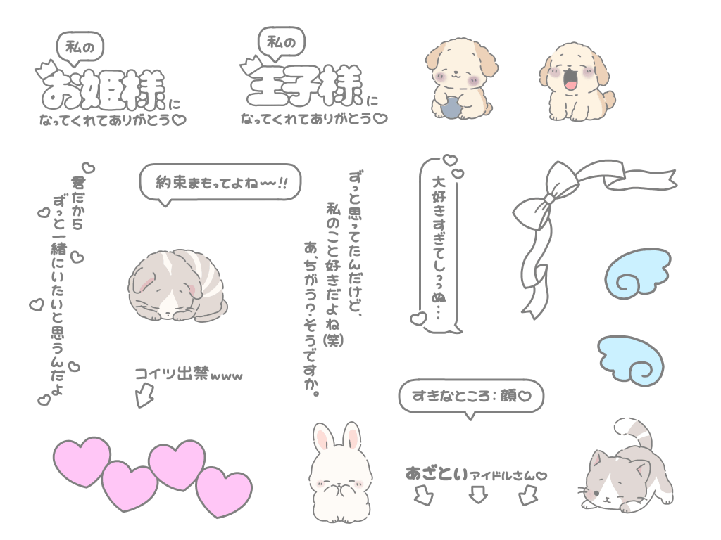 stamp_minarai's tweet photo. 王子様・お姫様スタンプ👑

保存・使用の際は♡お願いします(՞_  ̫ _՞)ᐝ♡
RP / ＋👤もできればお願いします🙏🏻💞

オタク / 限界オタク / 背景透過 / 素材 / アイドル / 地下アイドル / チェキまとめ / チェキ https://t.co/gIRz4x0x20